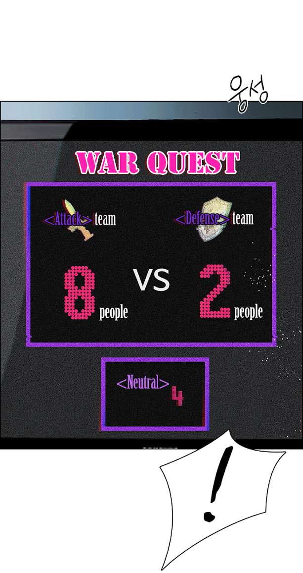 Dice - Chương 88 - Trang 4