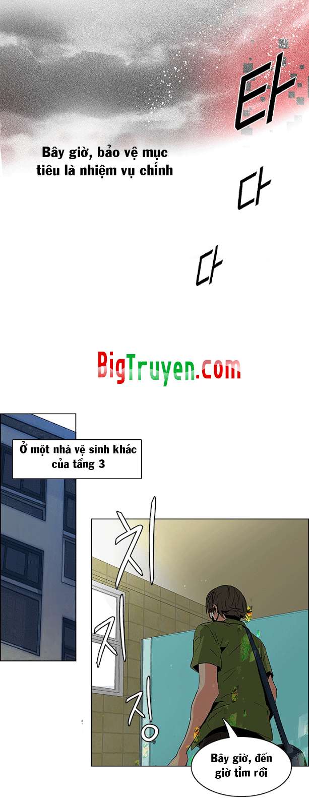 Dice - Chương 89 - Trang 34