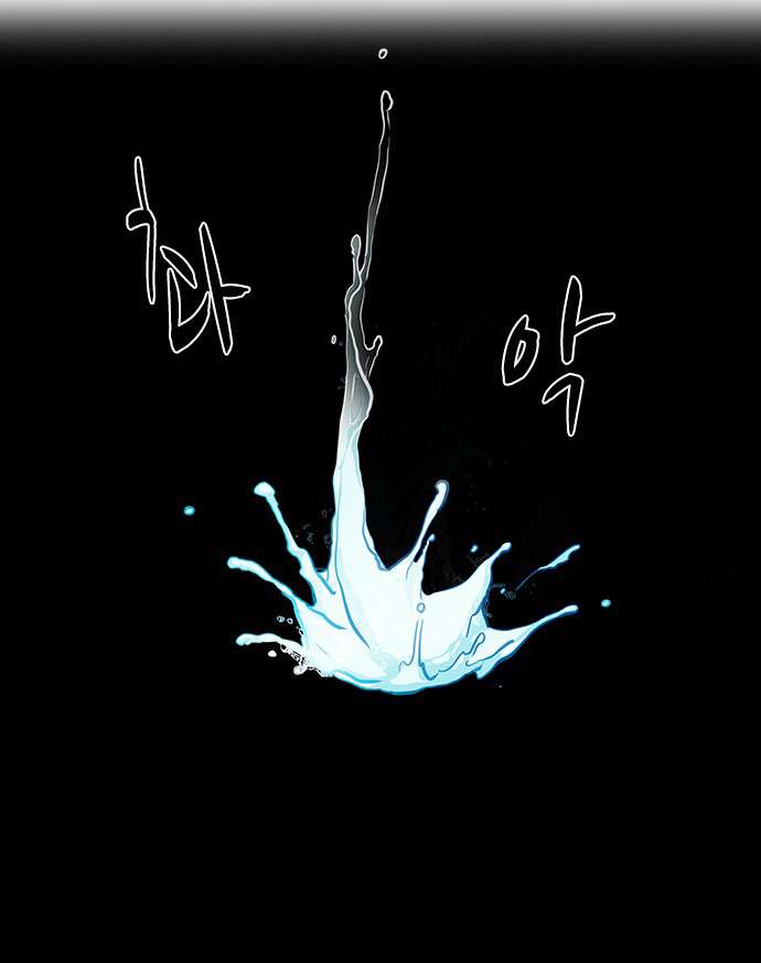 Dice - Chương 9 - Trang 26