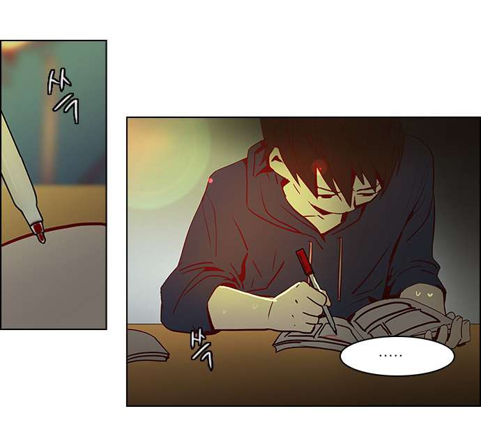 Dice - Chương 9 - Trang 9