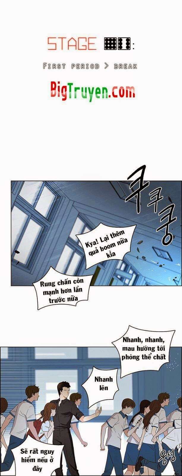 Dice - Chương 96 - Trang 5