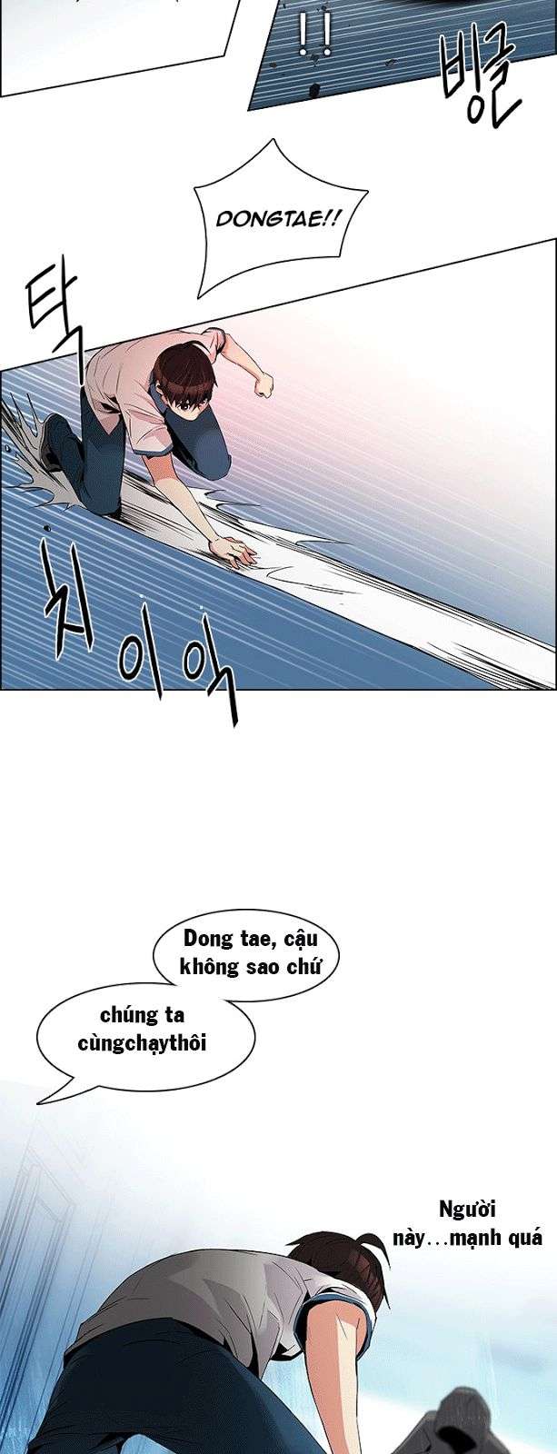 Dice - Chương 97 - Trang 20