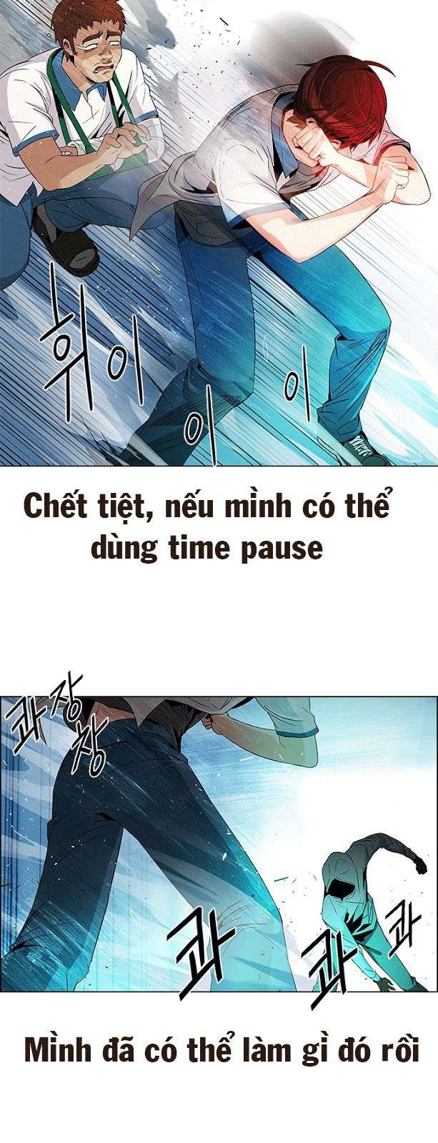 Dice - Chương 98 - Trang 12