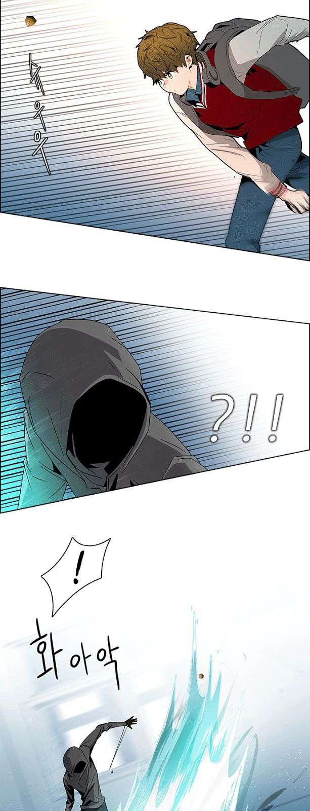 Dice - Chương 98 - Trang 26