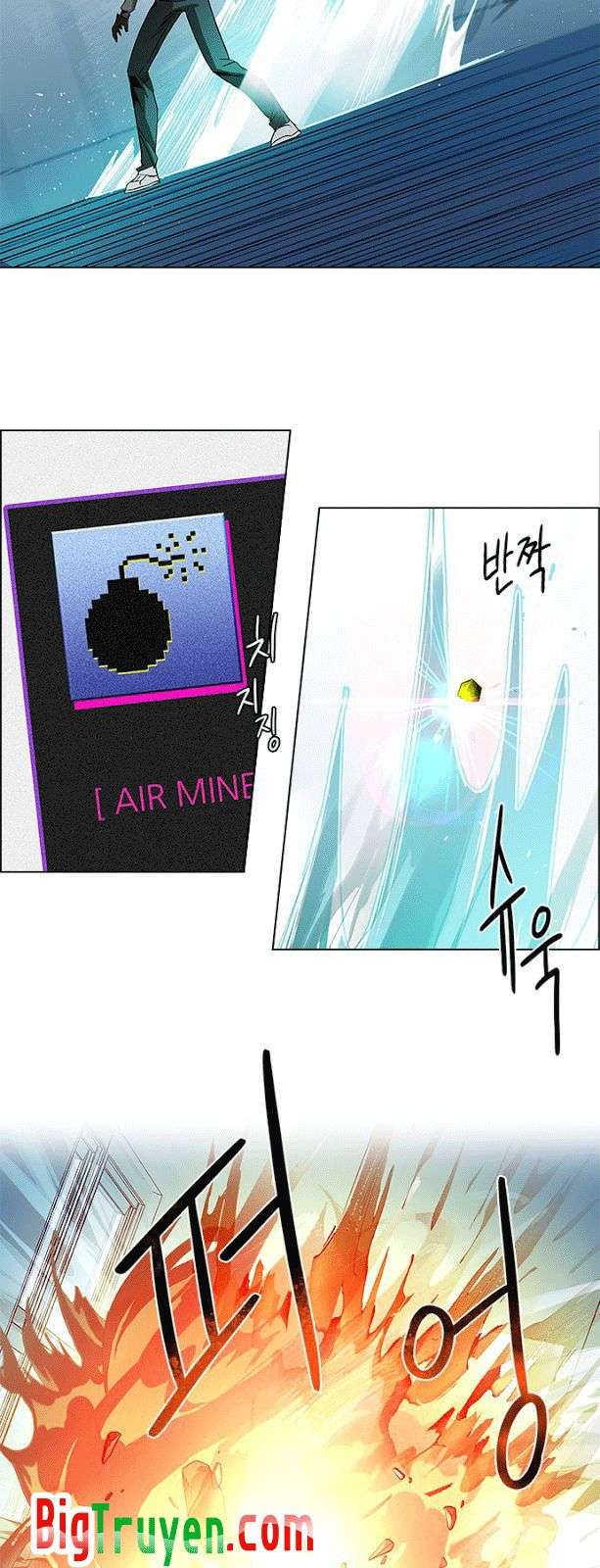 Dice - Chương 98 - Trang 27