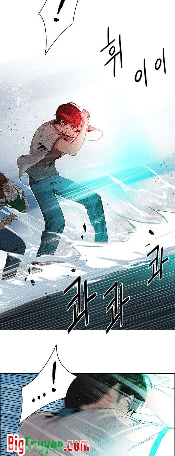 Dice - Chương 98 - Trang 10