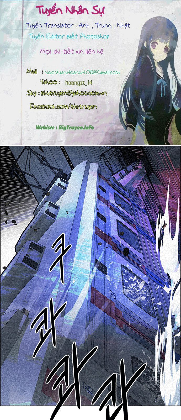 Dice - Chương 241 - Trang 2