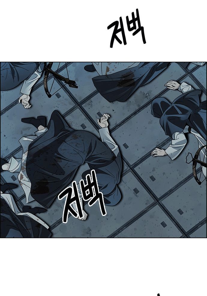 Dice - Chương 241 - Trang 49