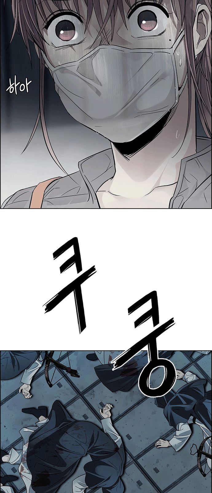 Dice - Chương 241 - Trang 6