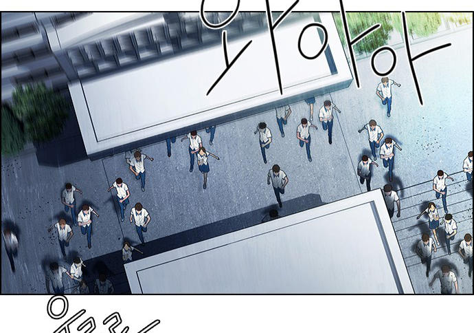 Dice - Chương 43 - Trang 19