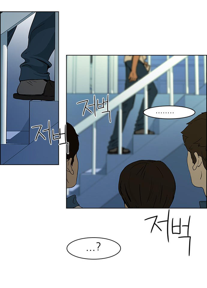 Dice - Chương 43 - Trang 28