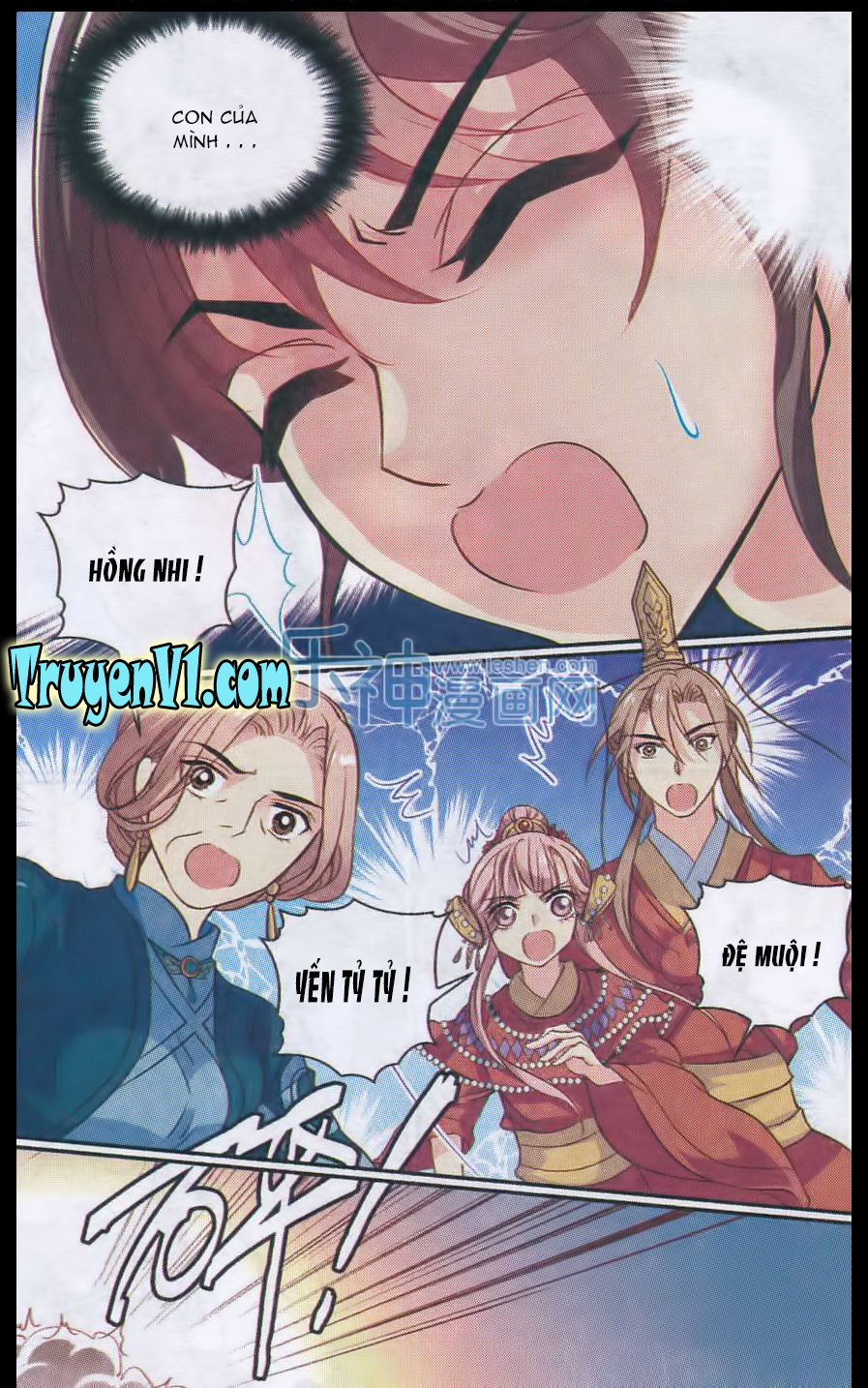 Thiên Hạ Đệ Nhất Manh Phu - Chương 27.1 - Trang 12