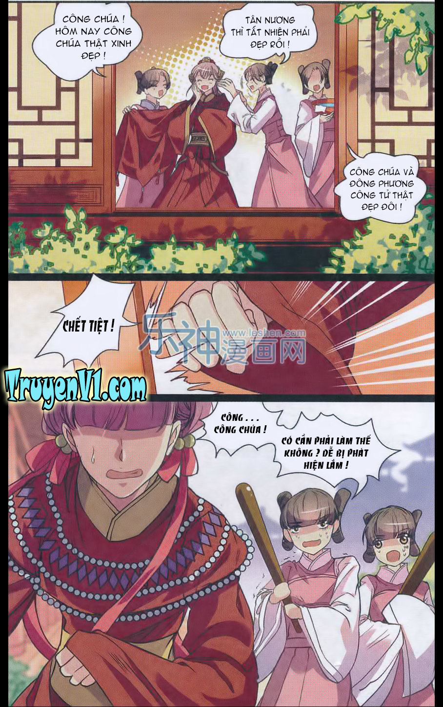 Thiên Hạ Đệ Nhất Manh Phu - Chương 27.1 - Trang 3