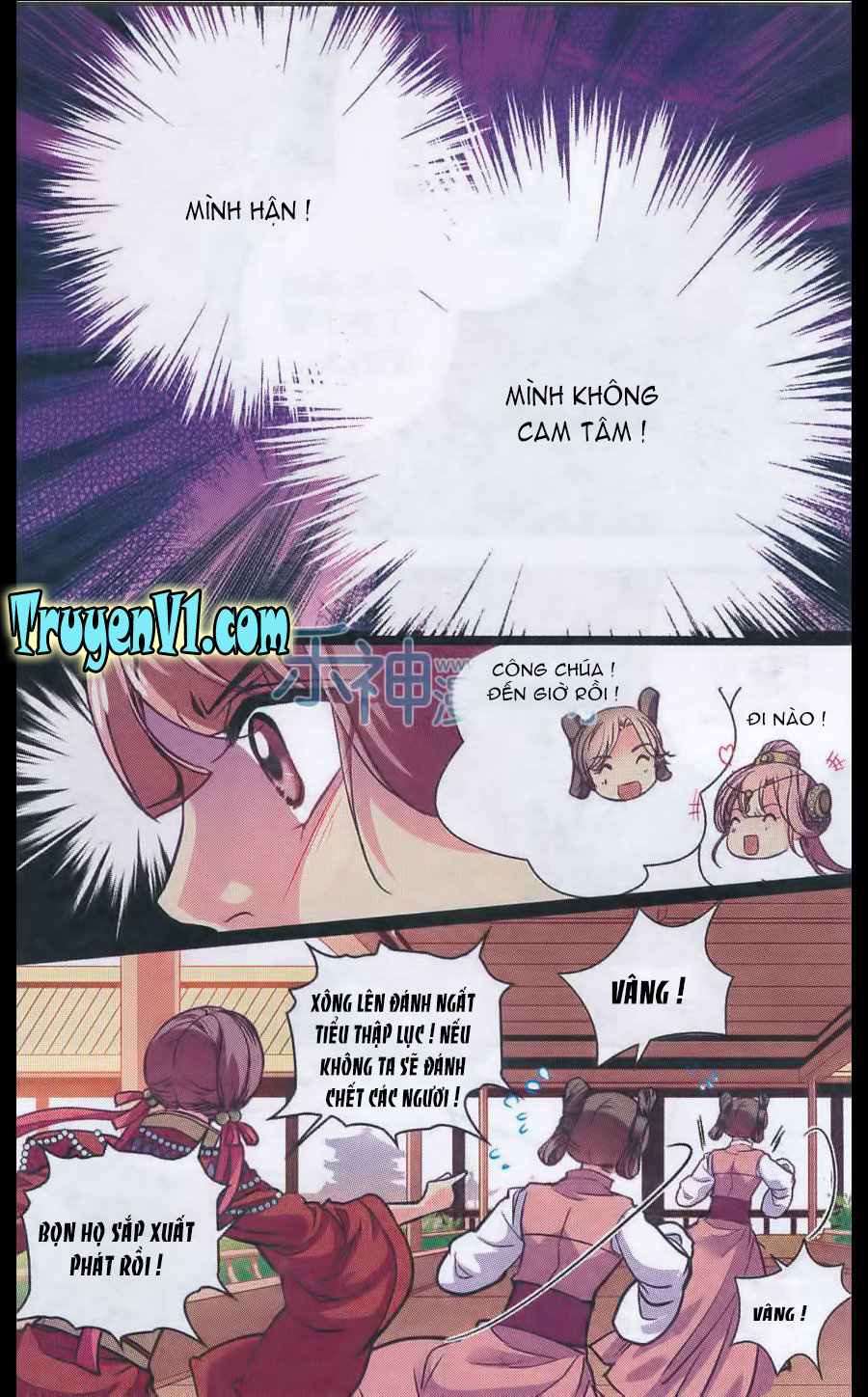 Thiên Hạ Đệ Nhất Manh Phu - Chương 27.1 - Trang 5