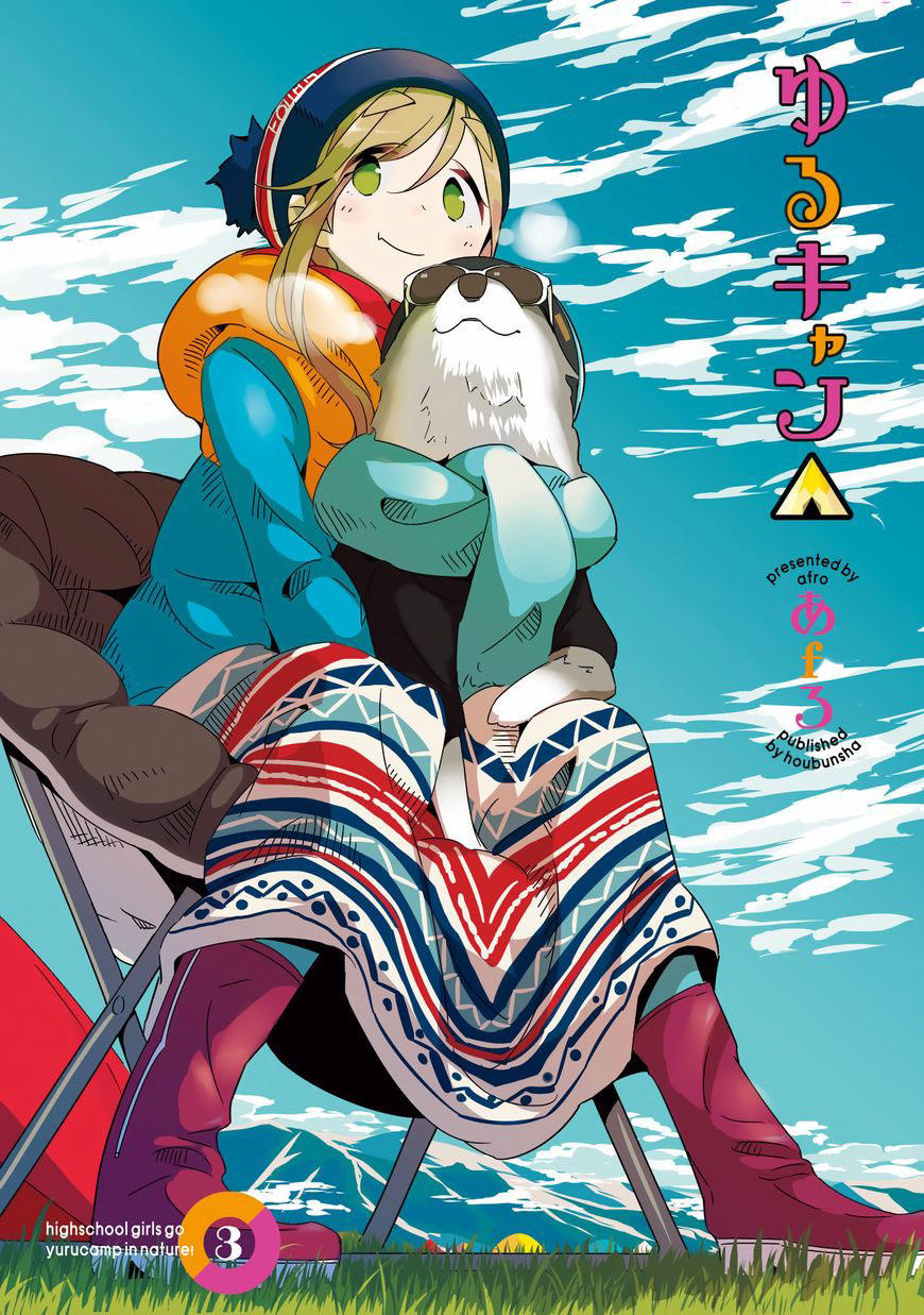 Yurukyan - Chương 14 - Trang 4