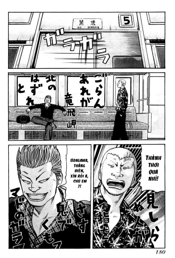 Qp - Soul Of Violence - Chương 13 - Trang 14