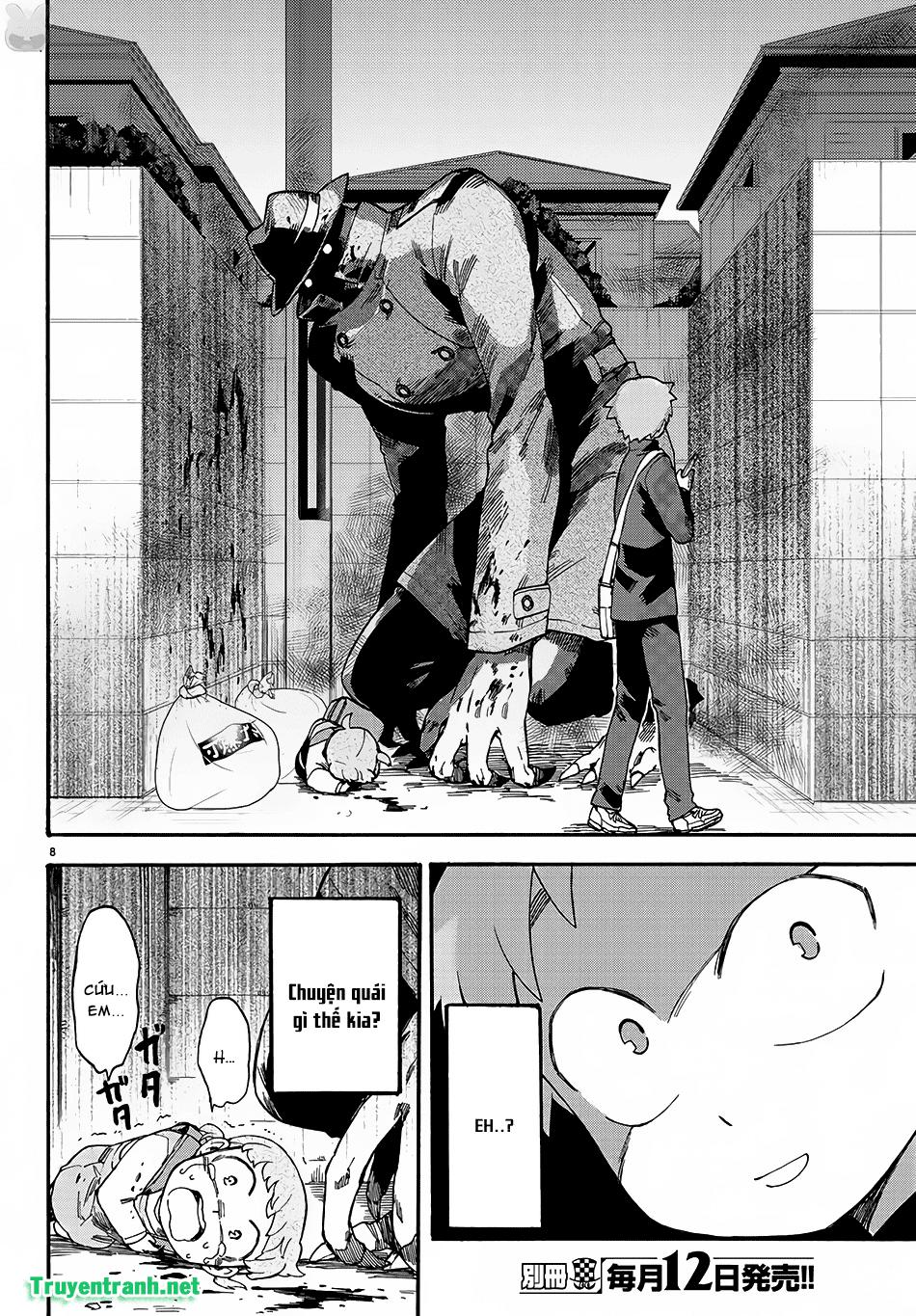 Fenrir Neesan To Boku - Chương 1 - Trang 12