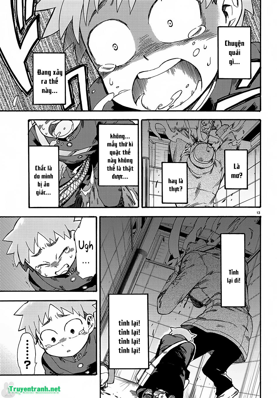 Fenrir Neesan To Boku - Chương 1 - Trang 17