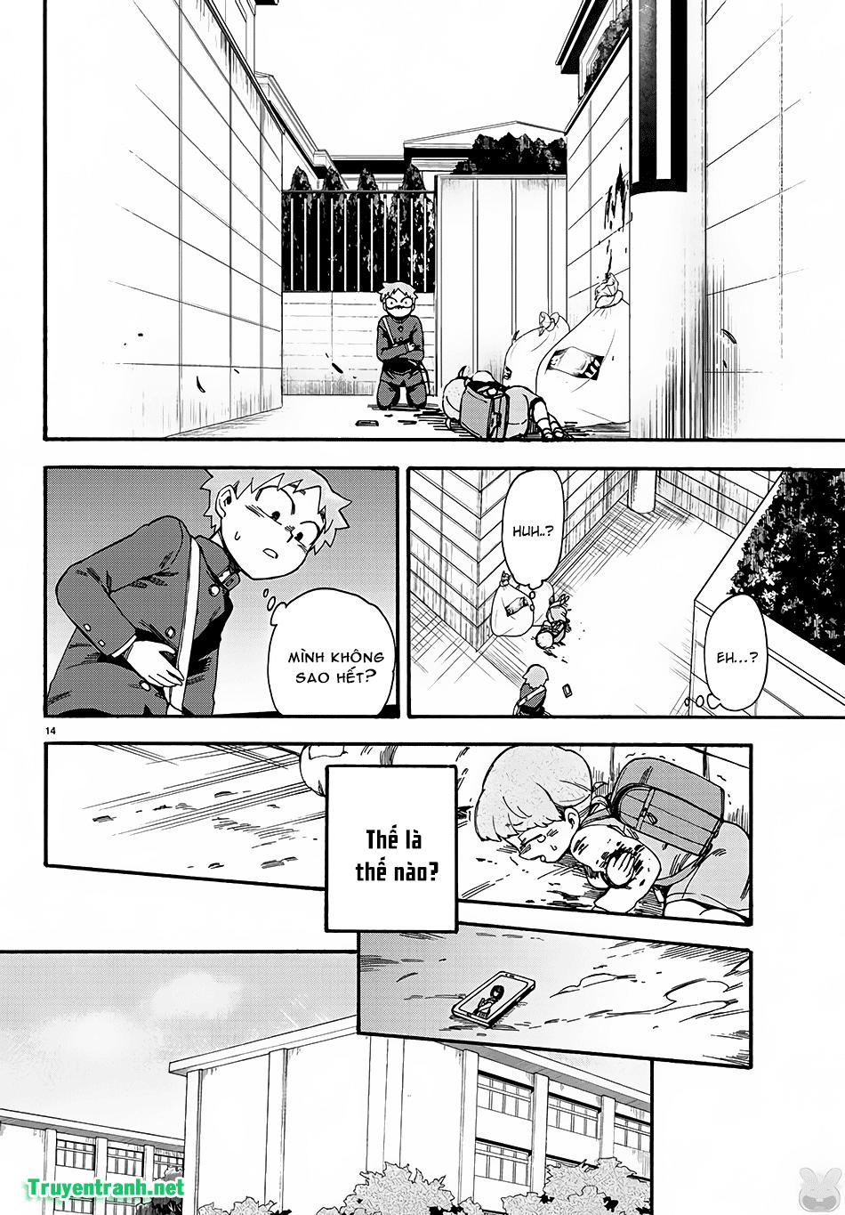 Fenrir Neesan To Boku - Chương 1 - Trang 18