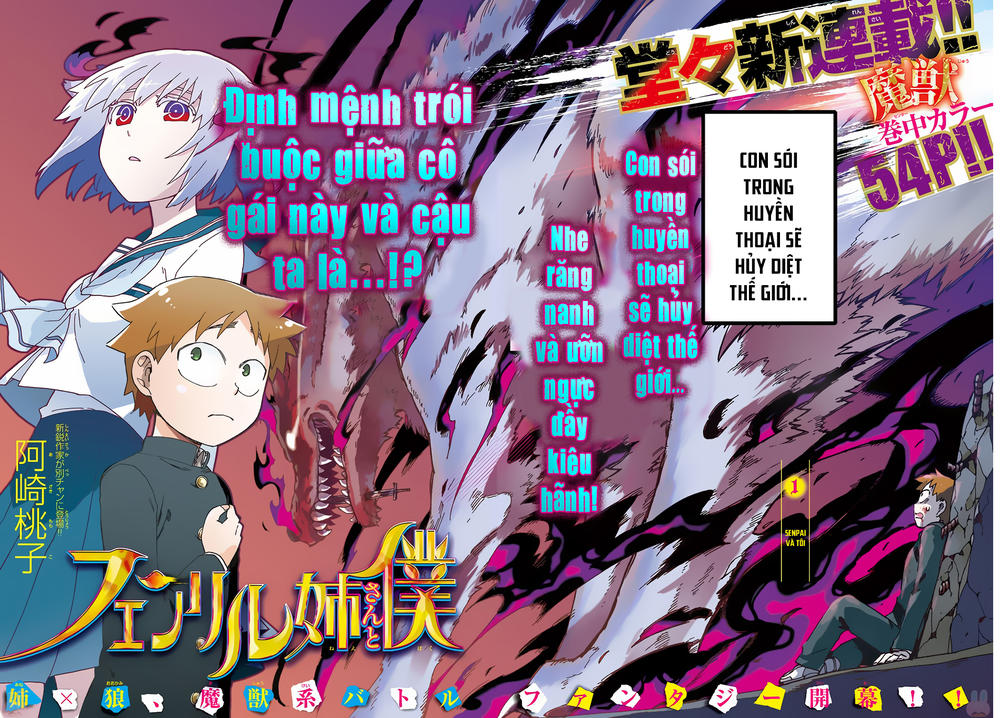 Fenrir Neesan To Boku - Chương 1 - Trang 3