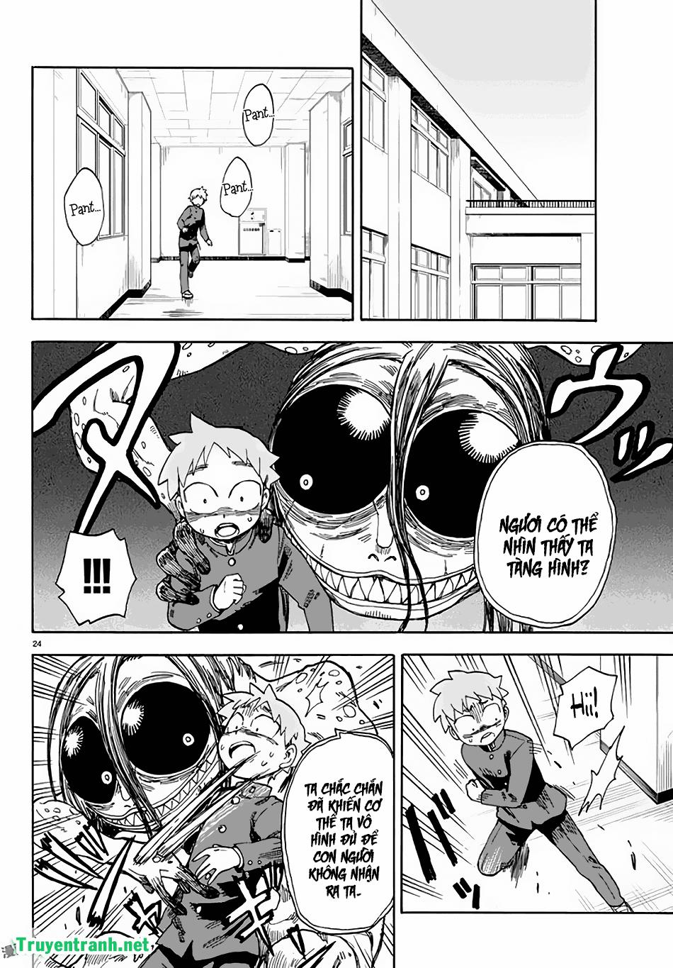 Fenrir Neesan To Boku - Chương 7 - Trang 12