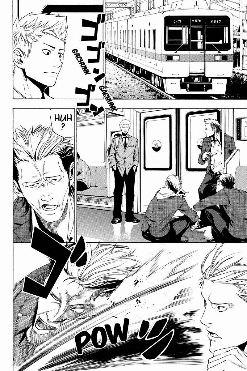 Aku No Higan - Chương 1 - Trang 6