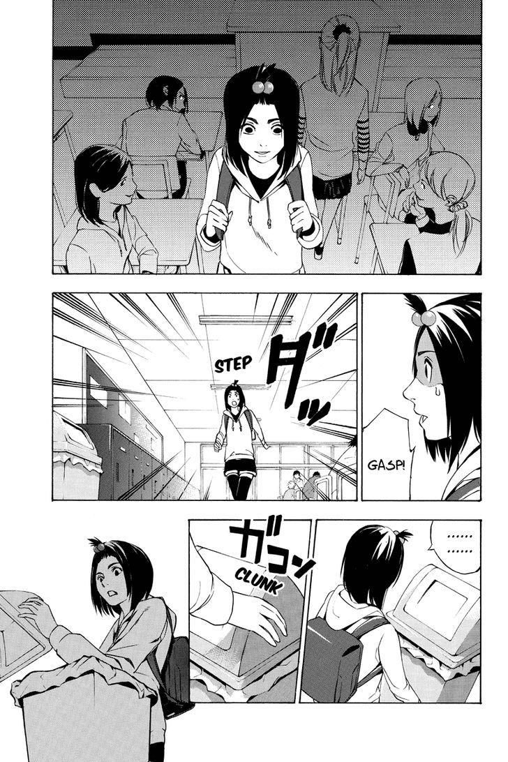 Aku No Higan - Chương 16 - Trang 3