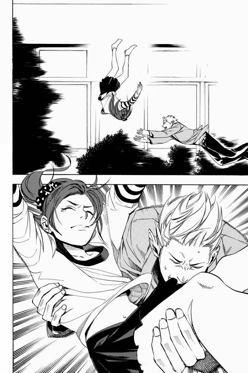 Aku No Higan - Chương 22 - Trang 1