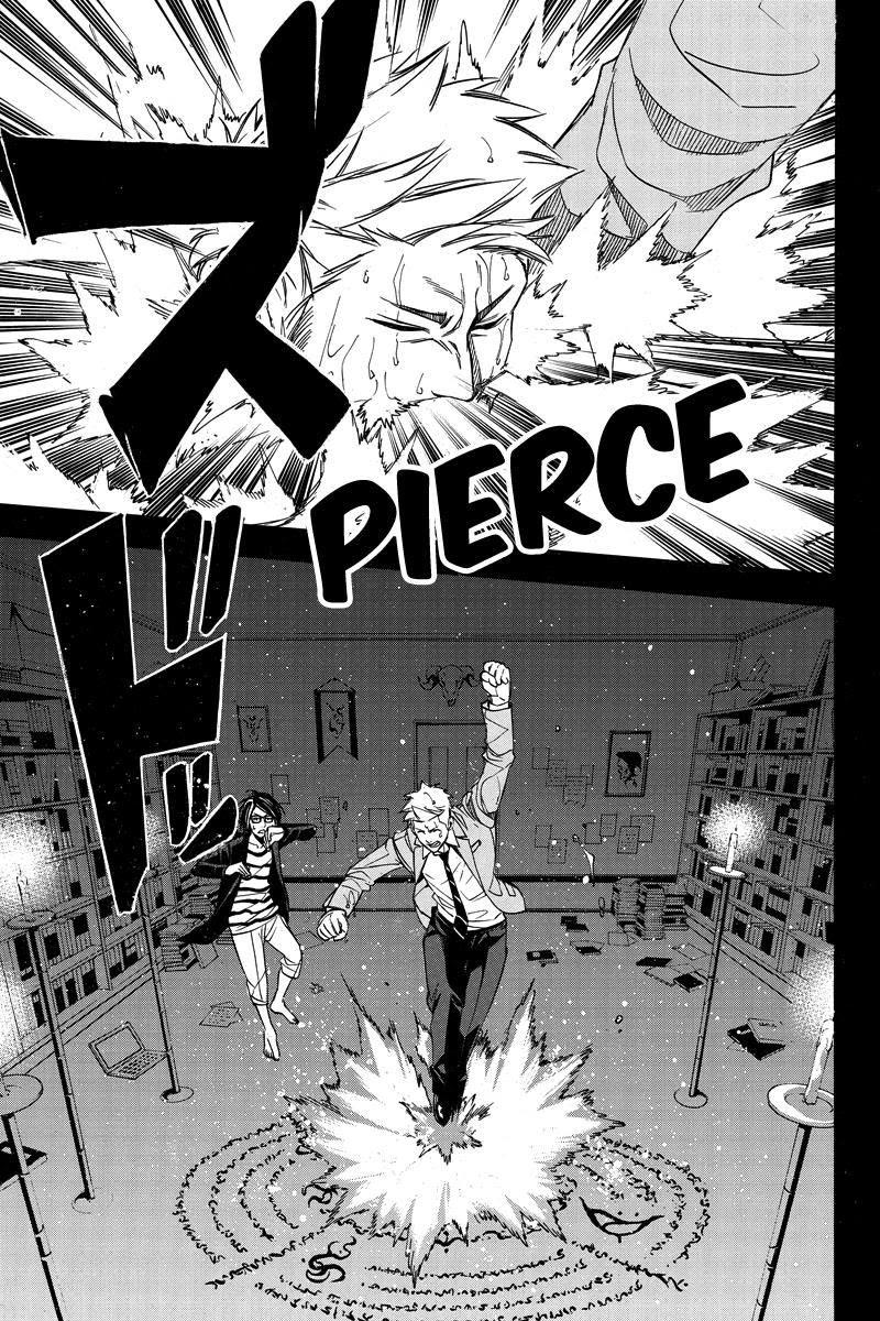 Aku No Higan - Chương 29 - Trang 9