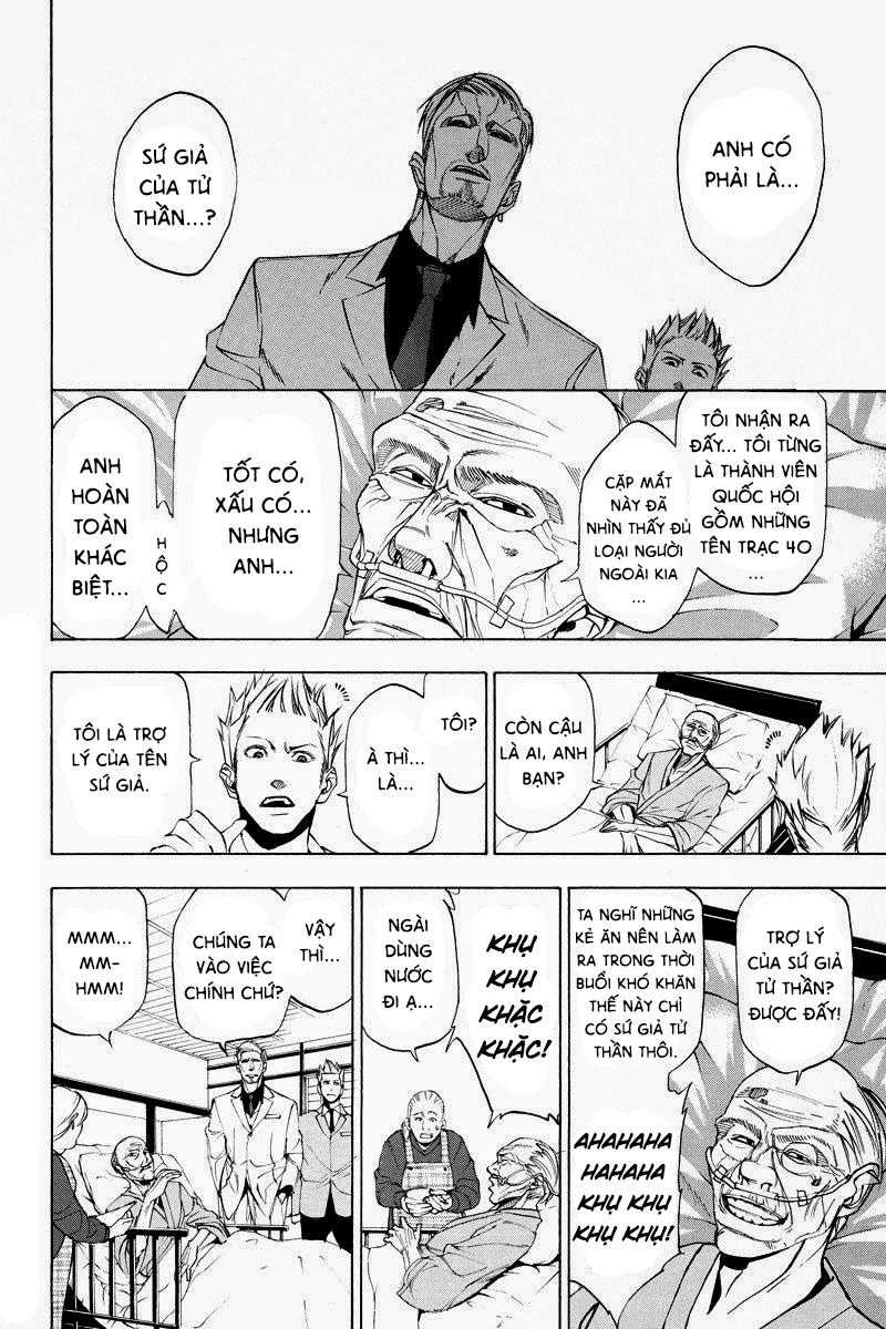 Aku No Higan - Chương 6 - Trang 2