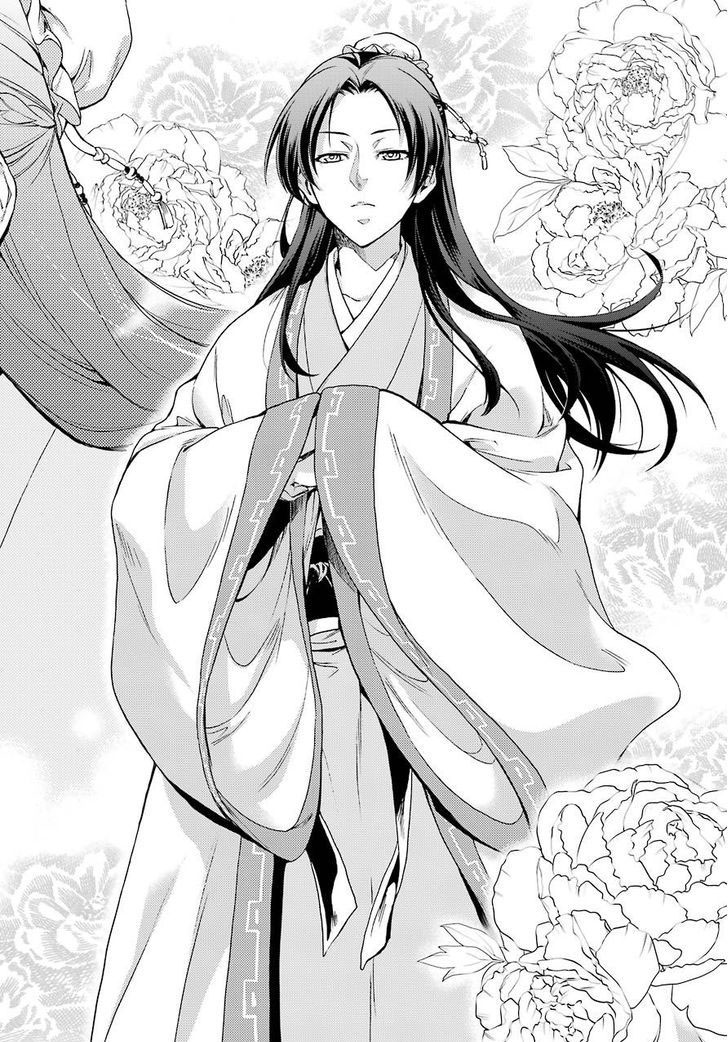 Kusuriya No Hitorigoto - Chương 1 - Trang 30