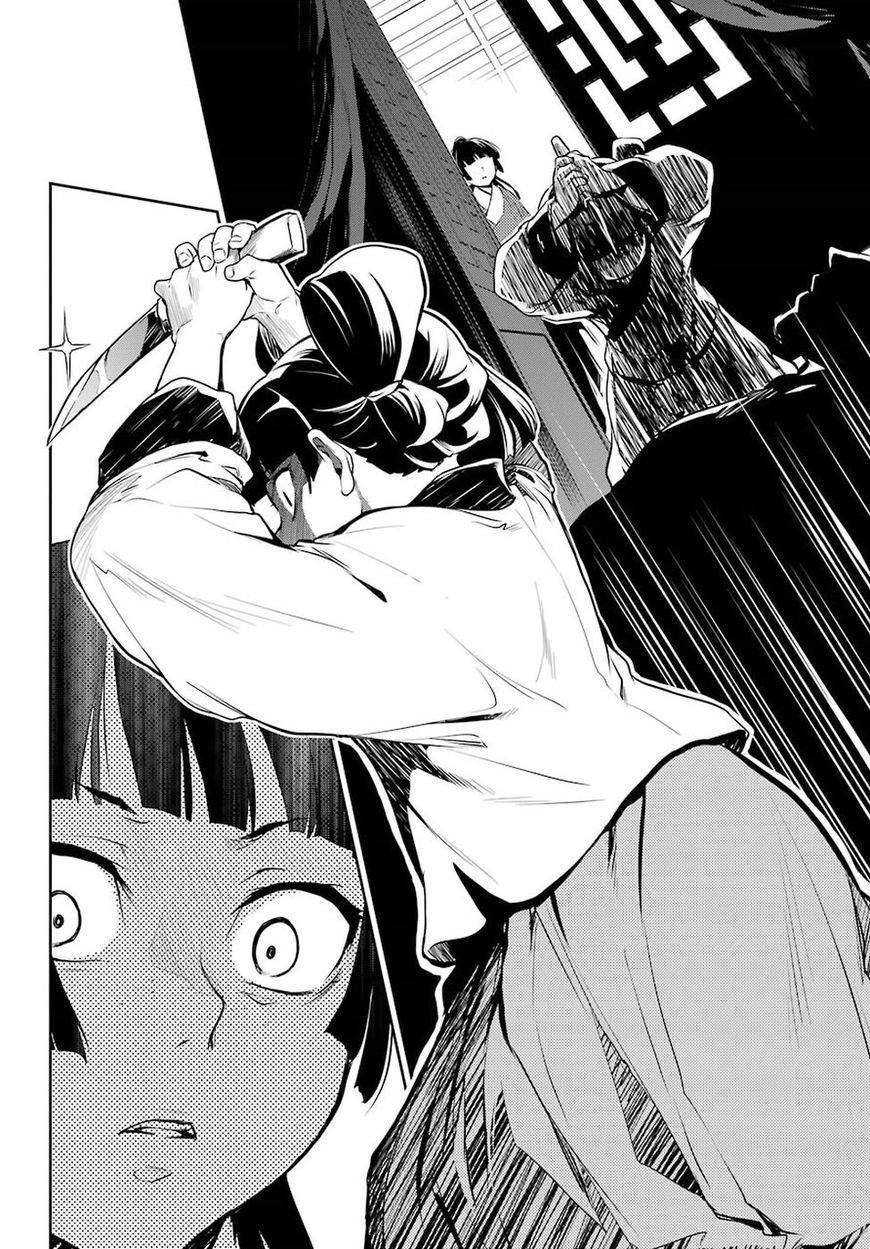 Kusuriya No Hitorigoto - Chương 12 - Trang 12