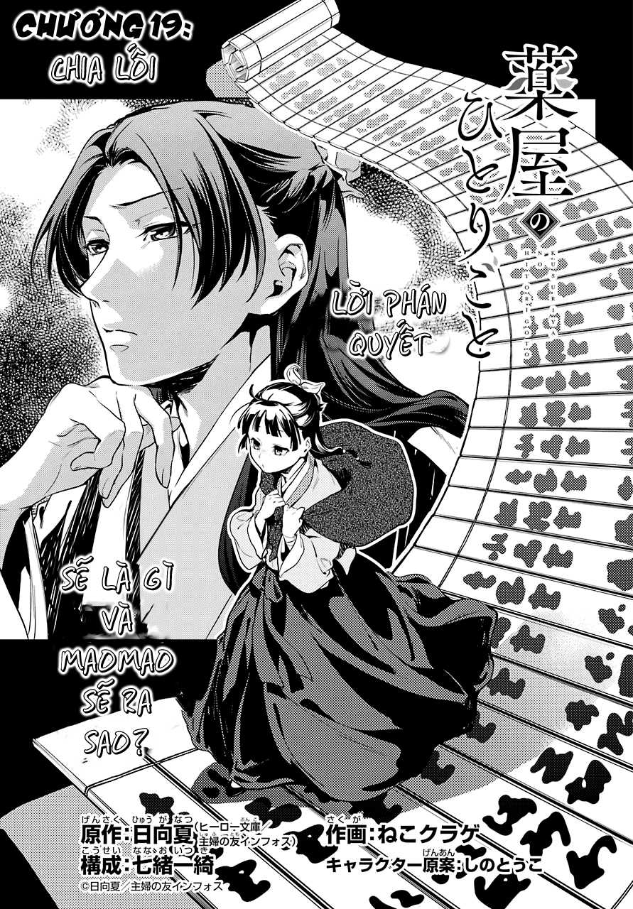 Kusuriya No Hitorigoto - Chương 19 - Trang 4