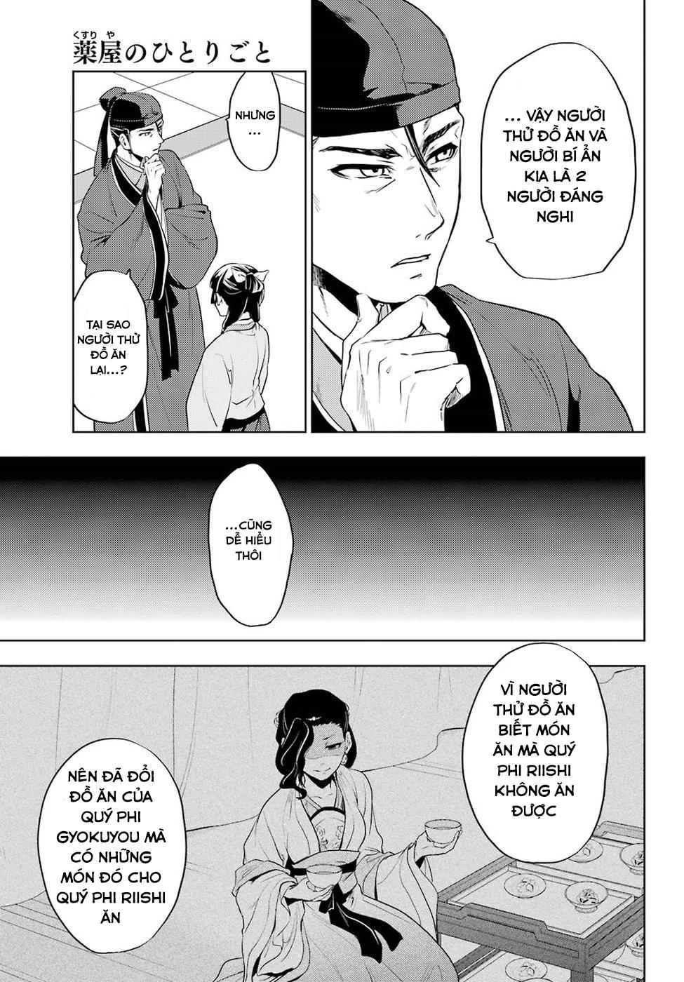 Kusuriya No Hitorigoto - Chương 9.1 - Trang 19