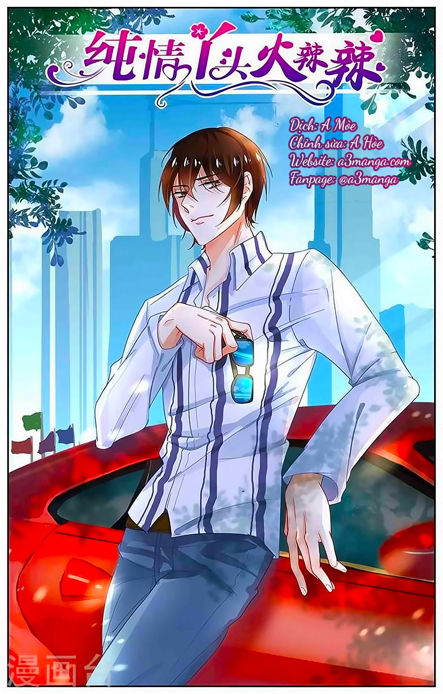 Thuần Tình Nha Đầu Hoả Lạt Lạt 2 - Chương 11 - Trang 1