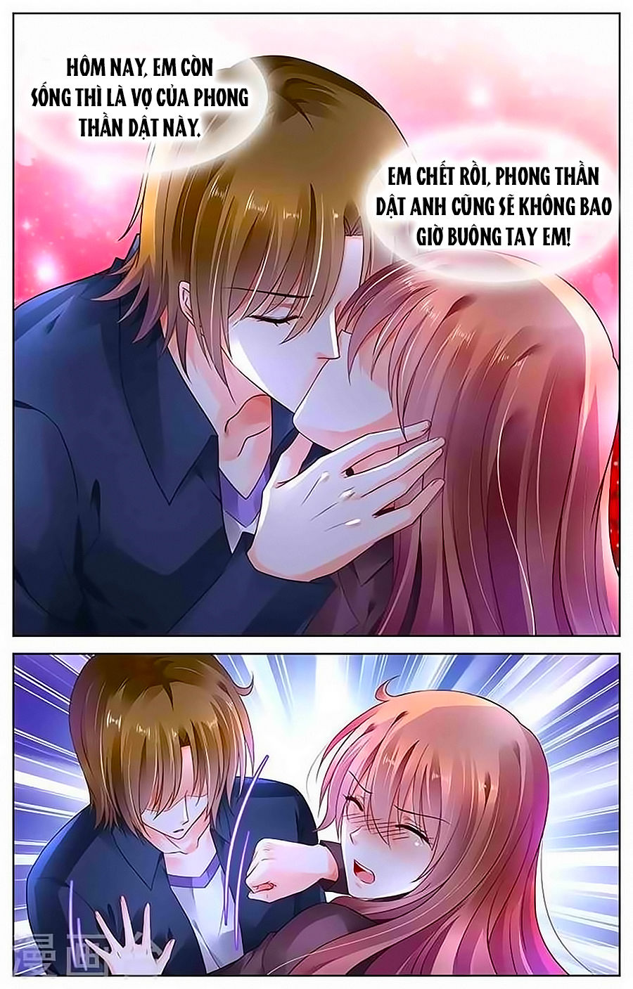 Thuần Tình Nha Đầu Hoả Lạt Lạt 2 - Chương 11 - Trang 4