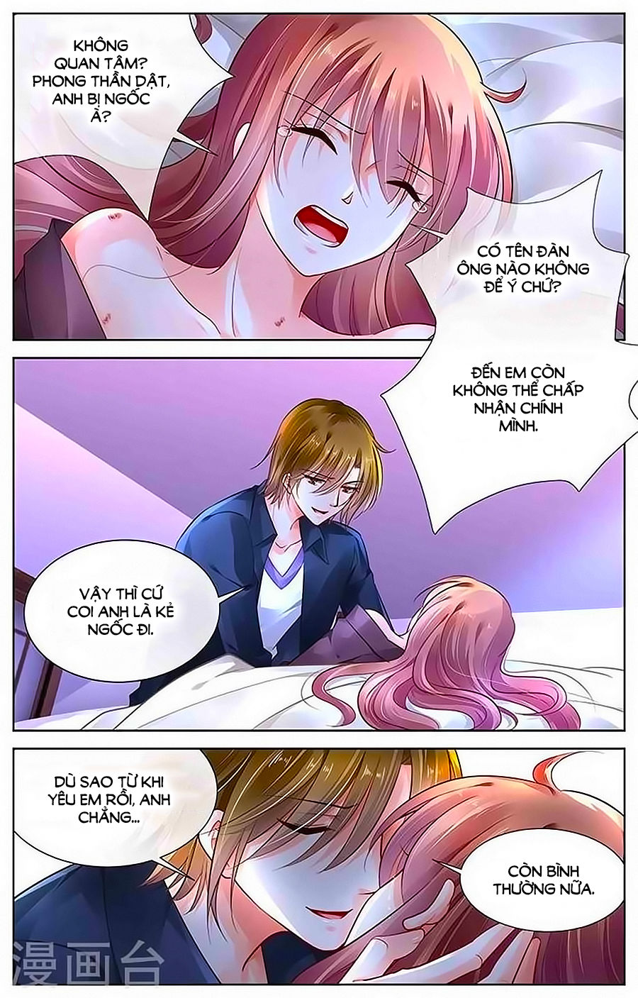 Thuần Tình Nha Đầu Hoả Lạt Lạt 2 - Chương 11 - Trang 7