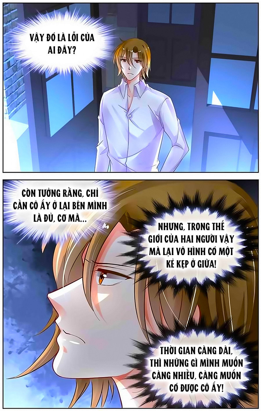 Thuần Tình Nha Đầu Hoả Lạt Lạt 2 - Chương 22 - Trang 7