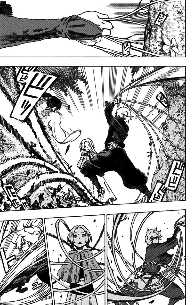 Jigokuraku - Chương 17 - Trang 14