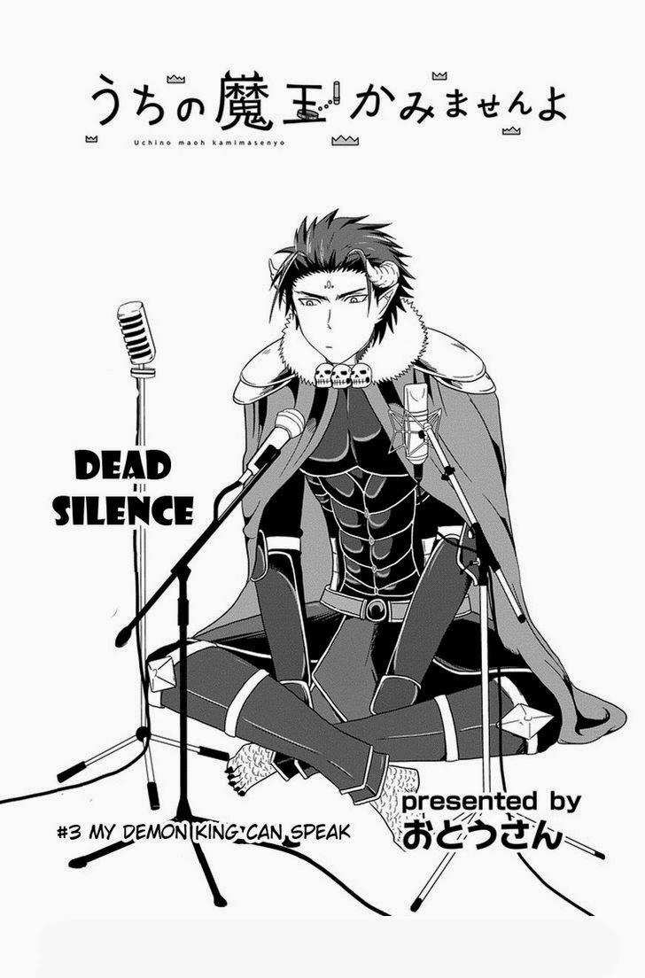 Thú Nuôi Của Tôi Là Satan - Chương 3 - Trang 1