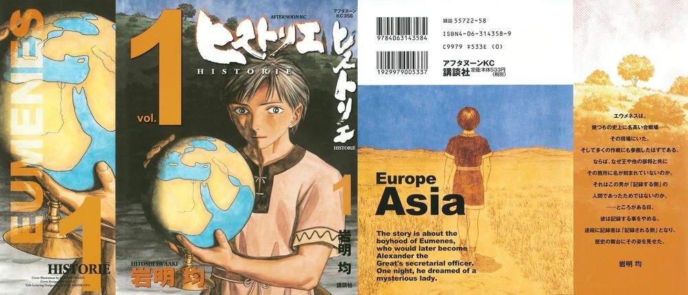 Historie - Chương 1 - Trang 2