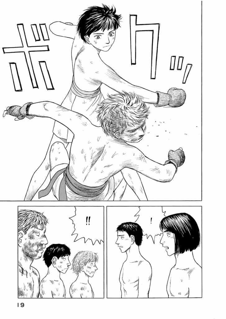 Historie - Chương 10 - Trang 17