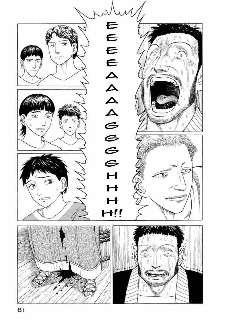 Historie - Chương 23 - Trang 11