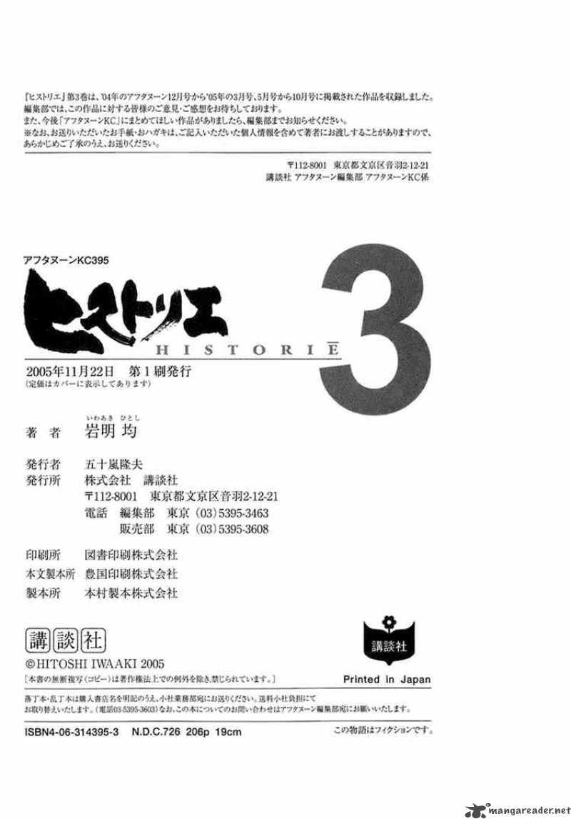 Historie - Chương 29 - Trang 19