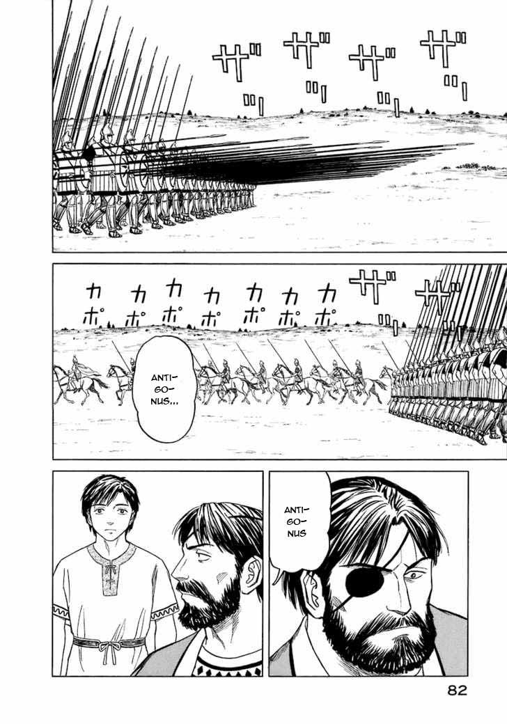 Historie - Chương 4 - Trang 2