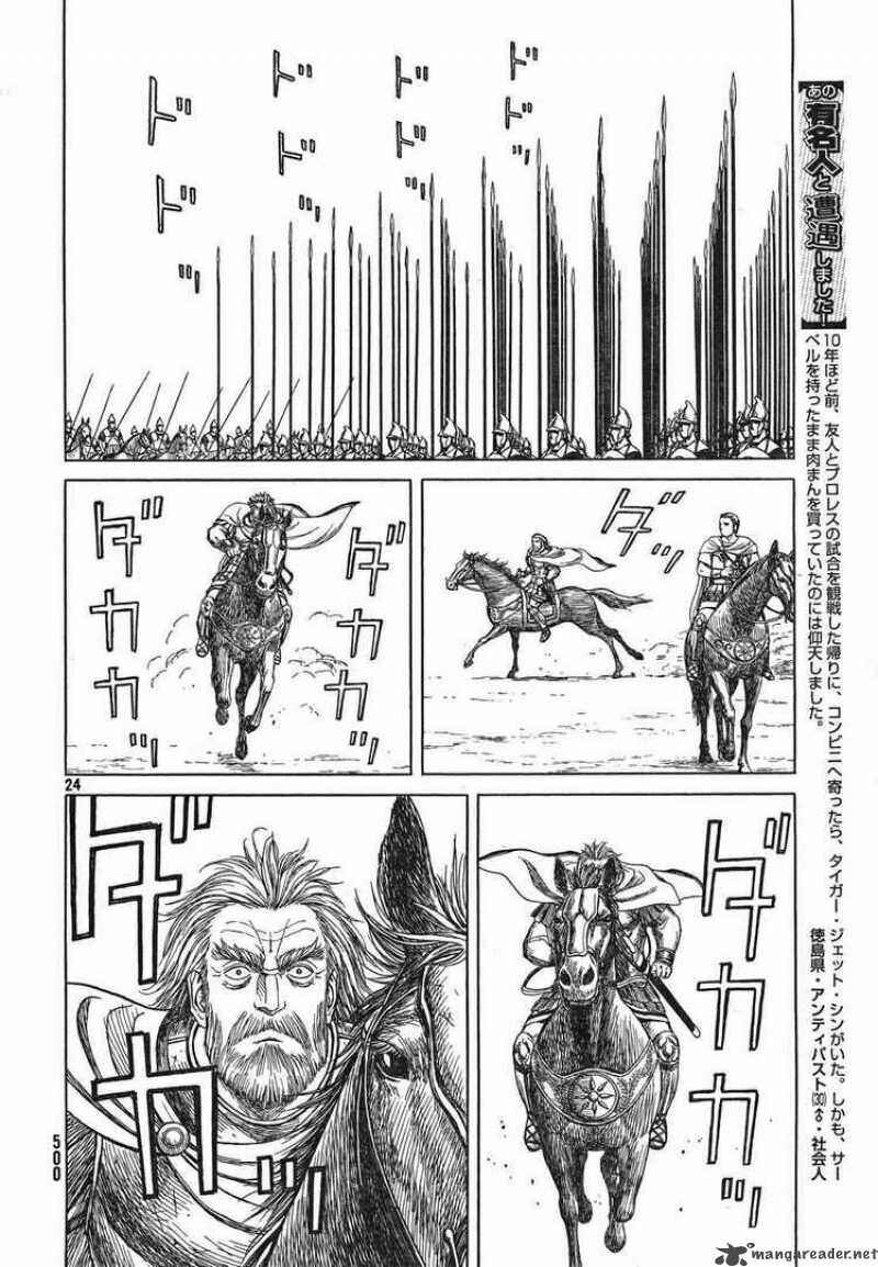 Historie - Chương 43 - Trang 21