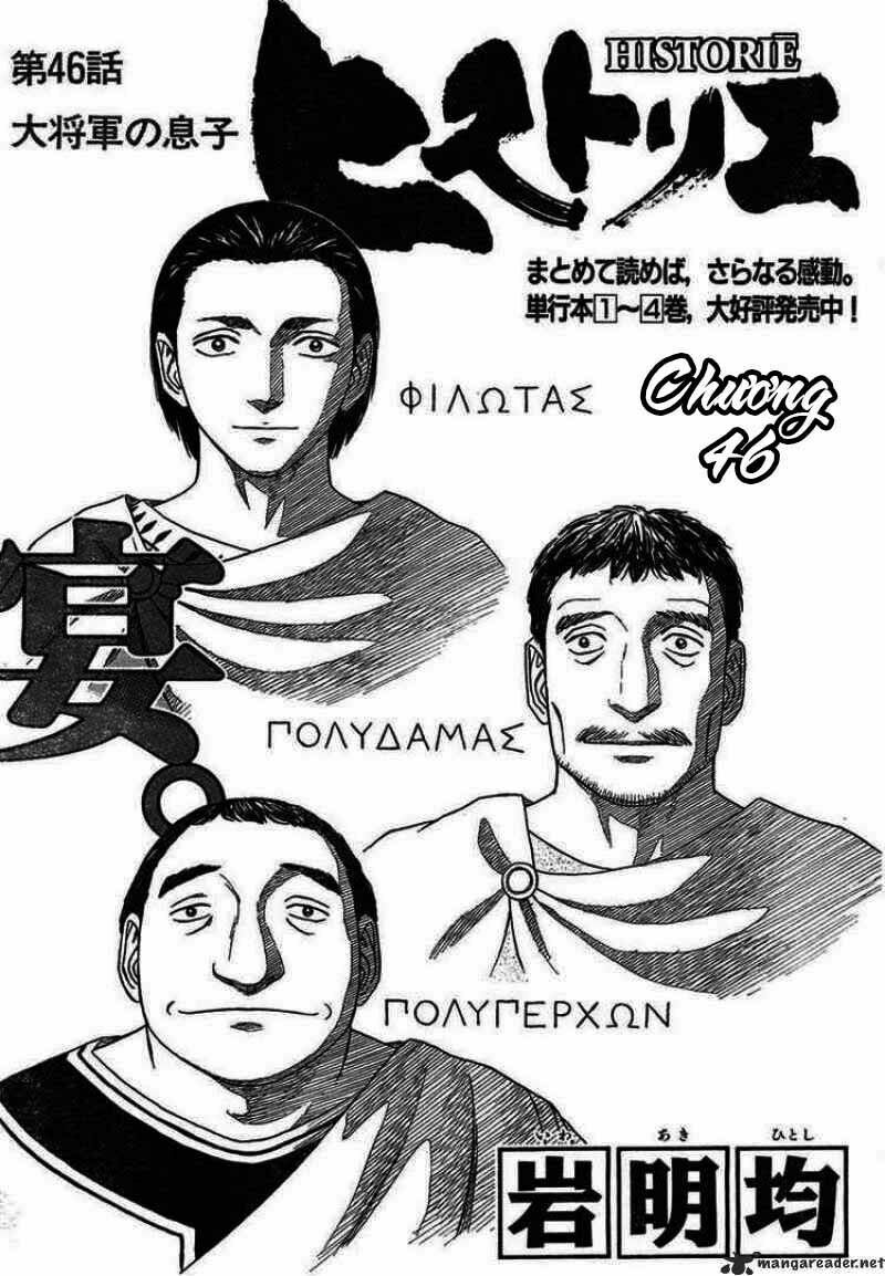 Historie - Chương 46 - Trang 1
