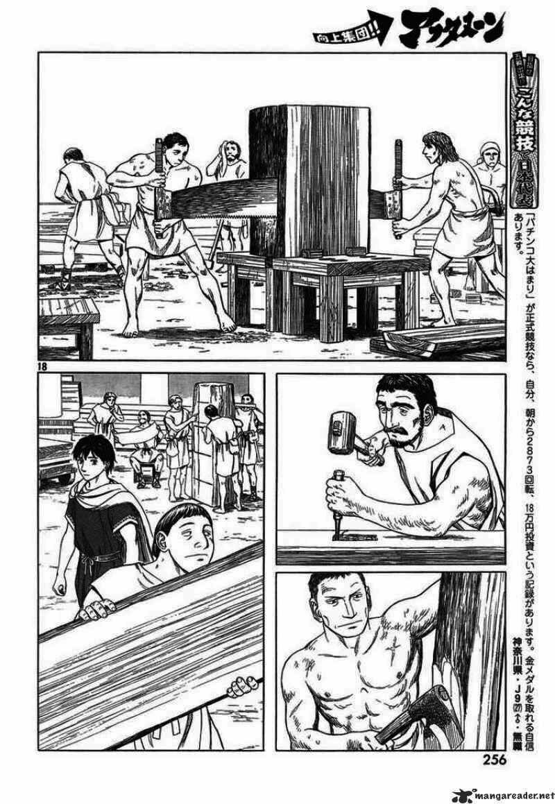 Historie - Chương 47 - Trang 17