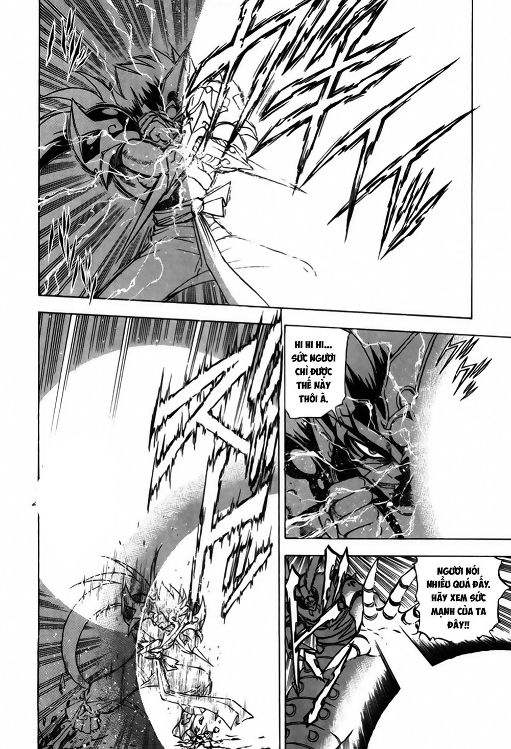 Tiểu Thần Zenki - Chương 3.2 - Trang 17