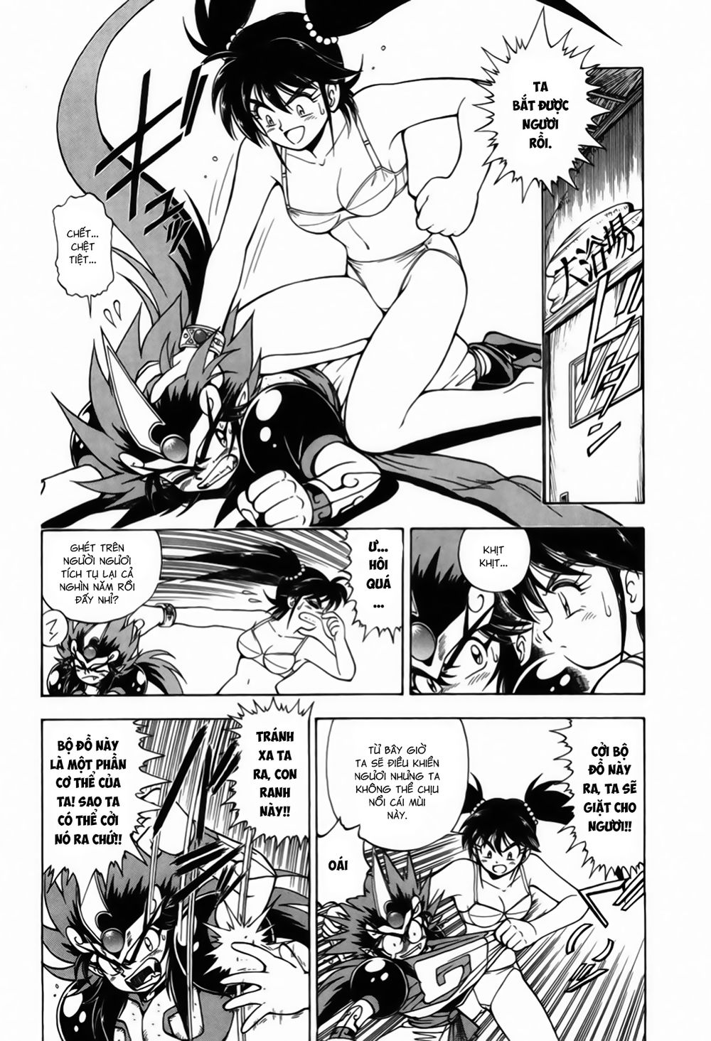 Tiểu Thần Zenki - Chương 3 - Trang 4